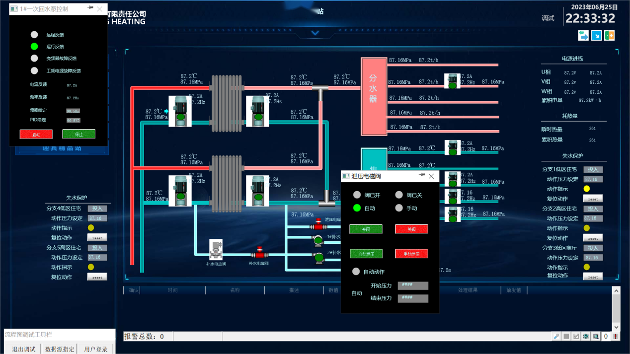 Configuration screen.png