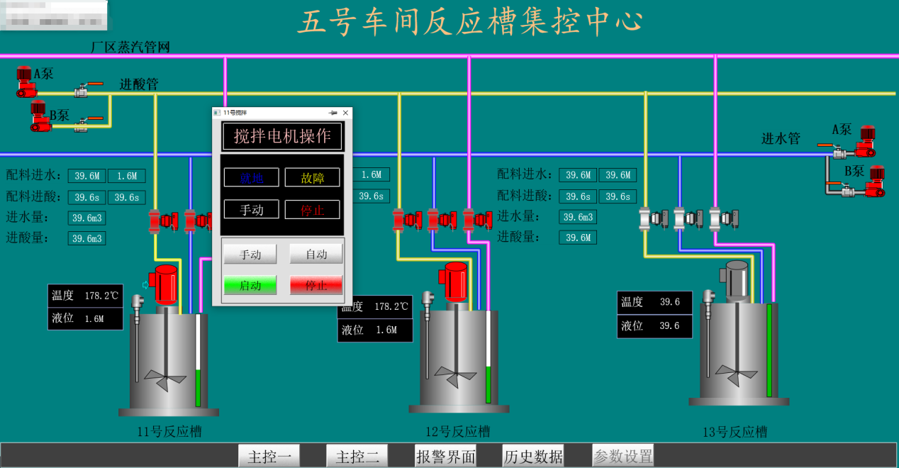 Real-time process display.png