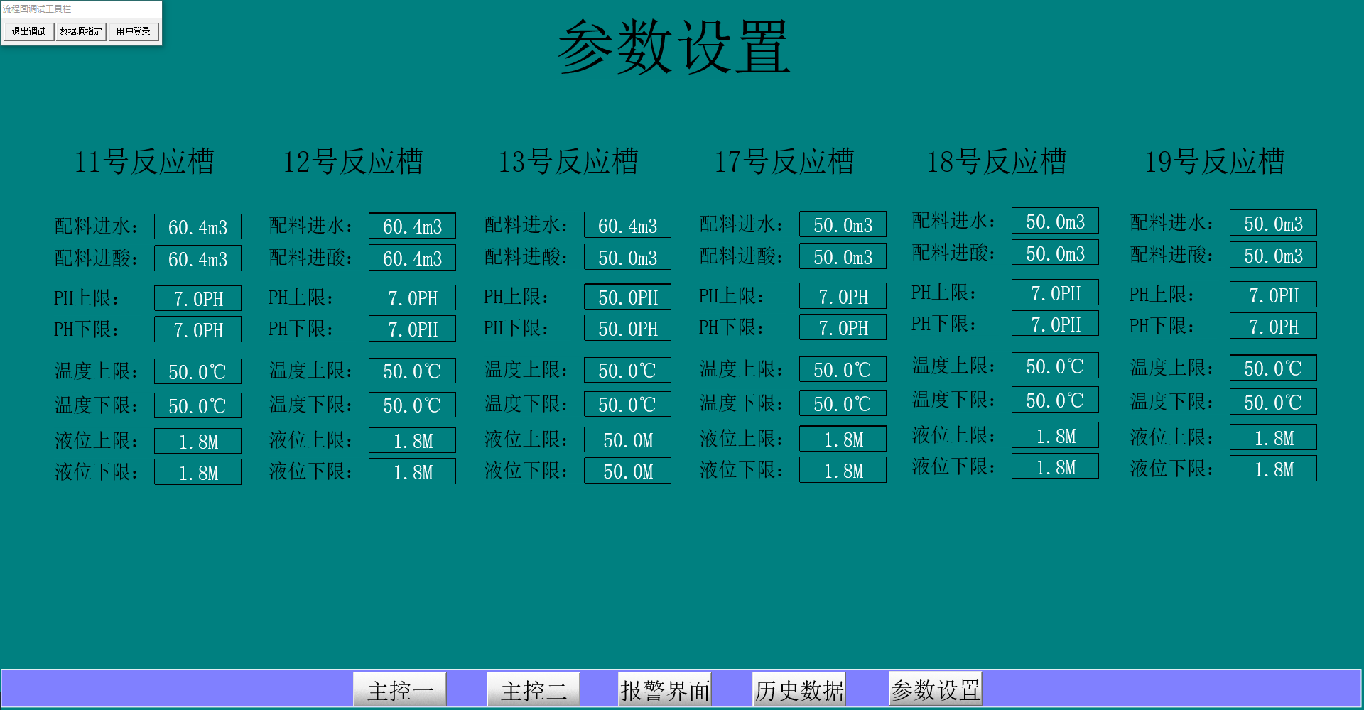 parameter setting.png