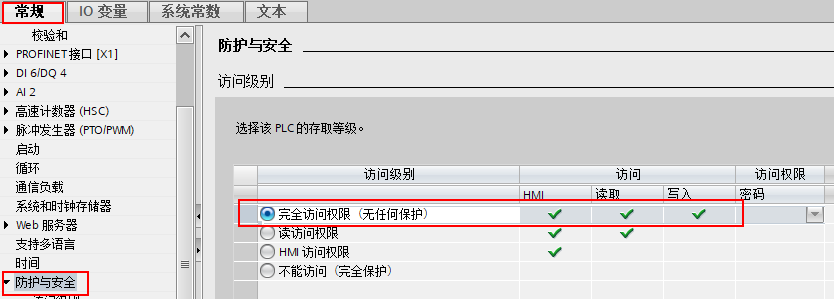 CPU Protection.png