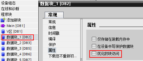 DB Block Attribute.png